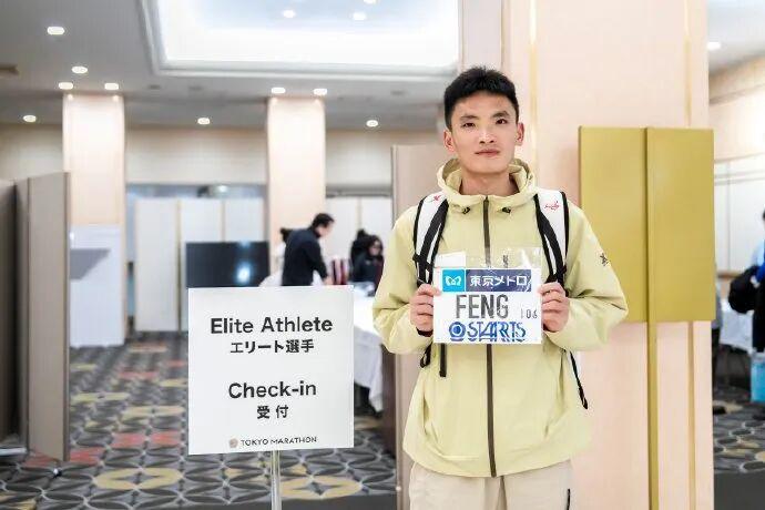 开云官网-20558！丰配友打破全国马拉松纪录，中国男子马拉松进入“205时代”！